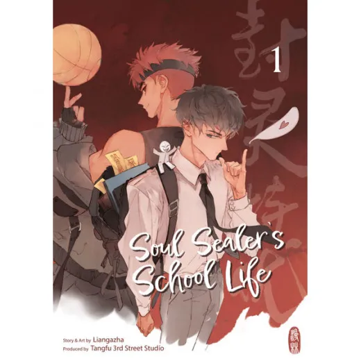 Soul Sealer’s School Life 001