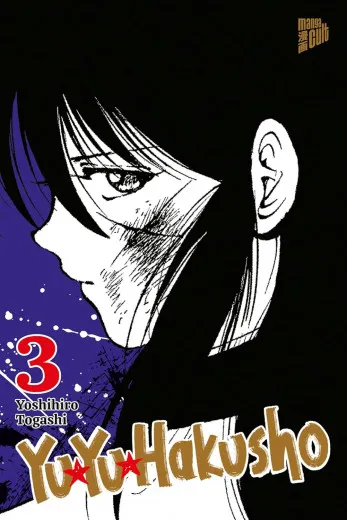 Yu Yu Hakusho 003