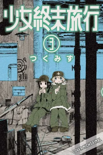 Girls´ Last Tour 003