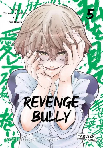 Revenge Bully 005