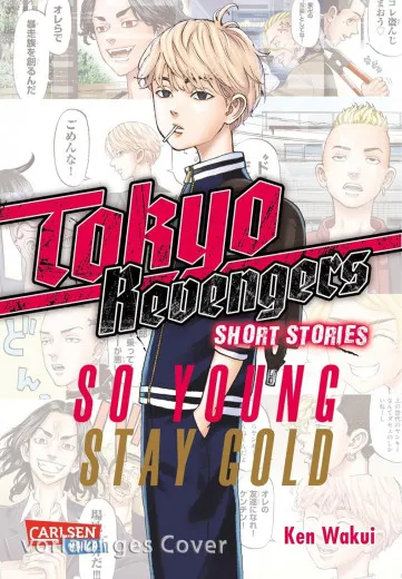 Tokyo Revengers: Short Stories