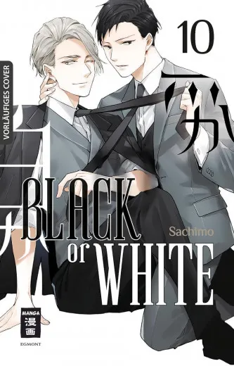 Black Or White 010