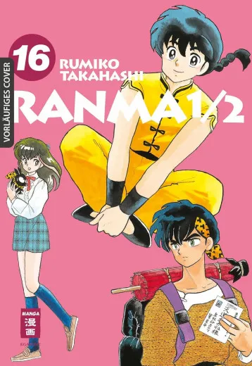 Ranma 1/2 - New Edition 016