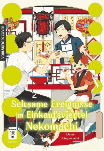 Seltsame Ereignisse Im Einkaufsviertel Nekomachi 002