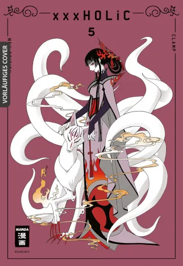 Xxxholic - New Edition 005