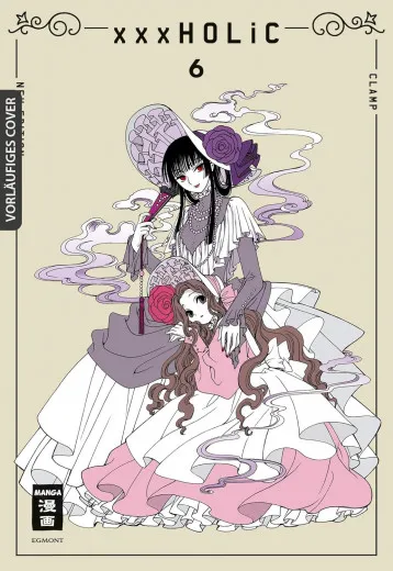 Xxxholic - New Edition 006