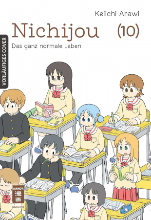 Nichijou 010 - Das Ganz Normale Leben