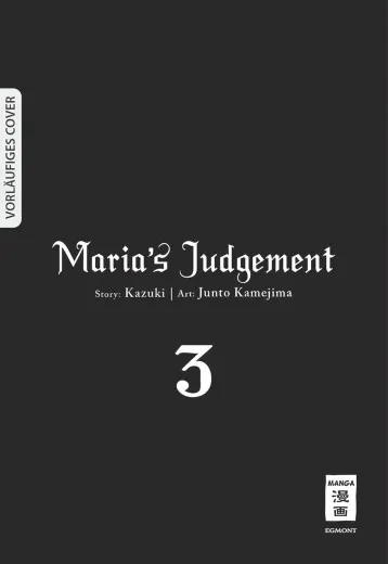 Maria’s Judgement 003