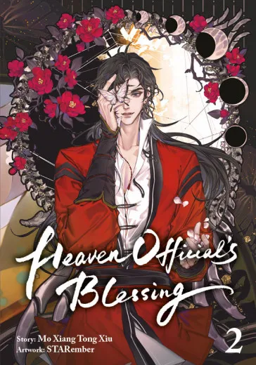 Heaven Officials Blessing 002