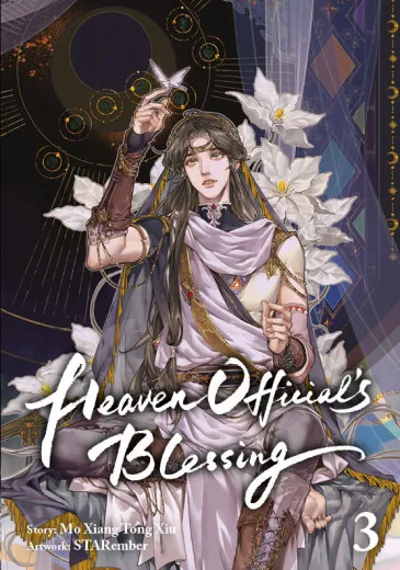 Heaven Officials Blessing 003