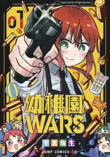 Kindergarten Wars 001