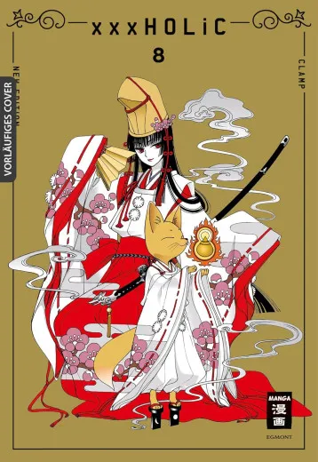 Xxxholic - New Edition 008