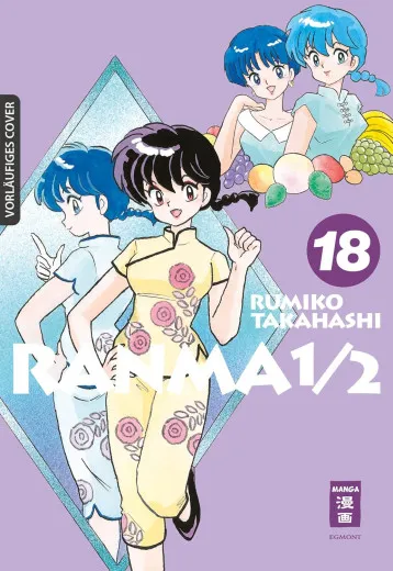 Ranma 1/2 - New Edition 018