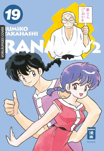 Ranma 1/2 - New Edition 019