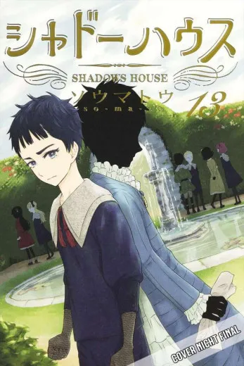 Shadows House 013