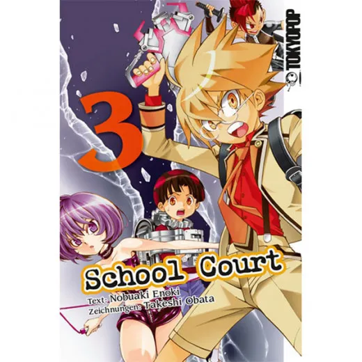 School Court 003