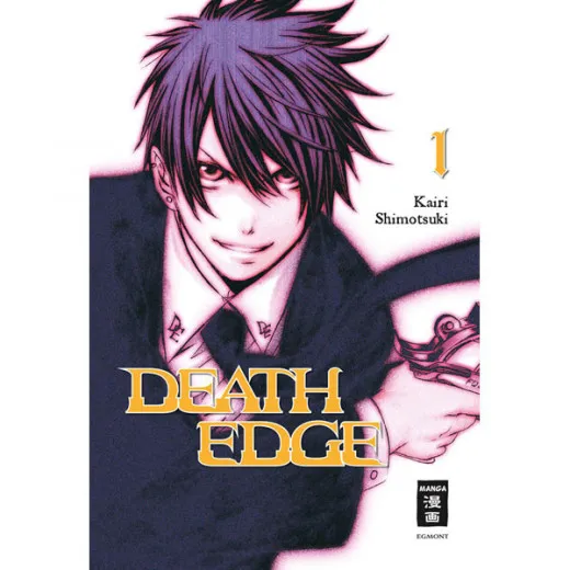 Death Edge 001