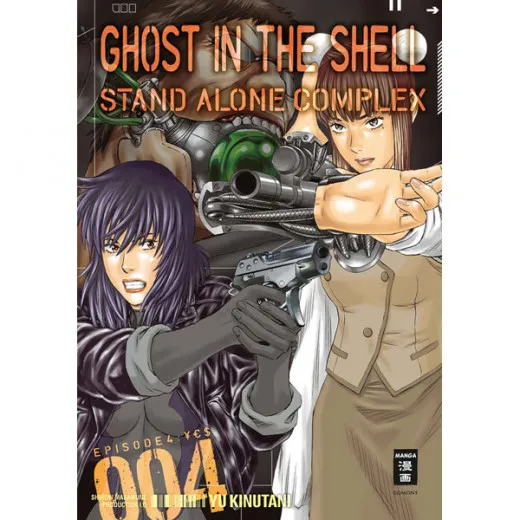 Ghost In The Shell 004 - Stand Alone Complex