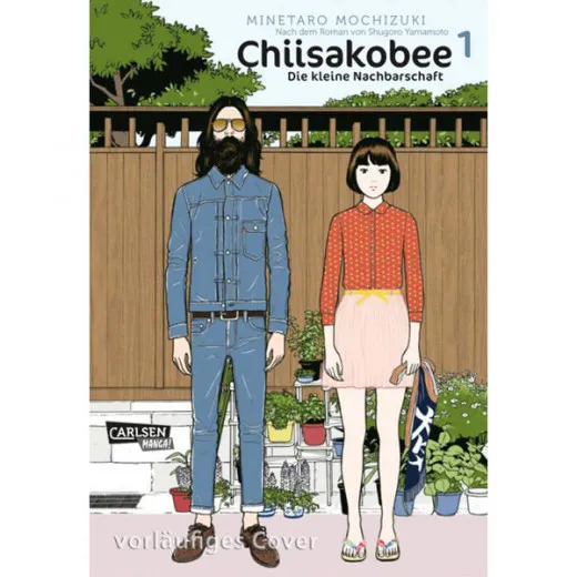 Chiisakobee 001