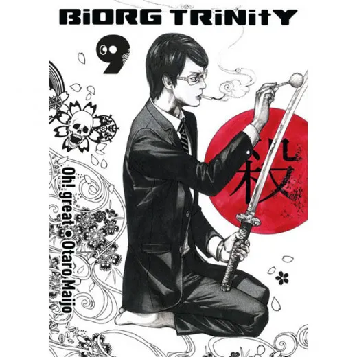 Biorg Trinity 009