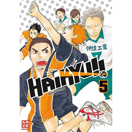 Haikyu!! 005