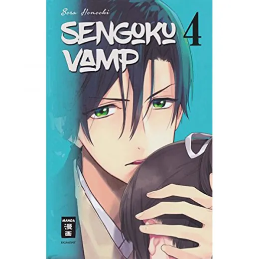 Sengoku Vamp 004