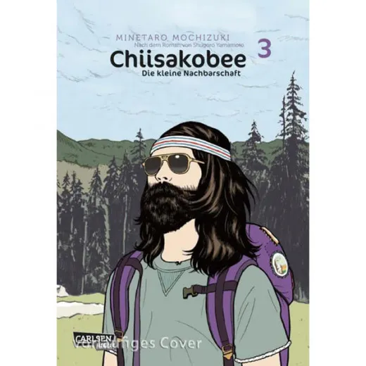 Chiisakobee 003