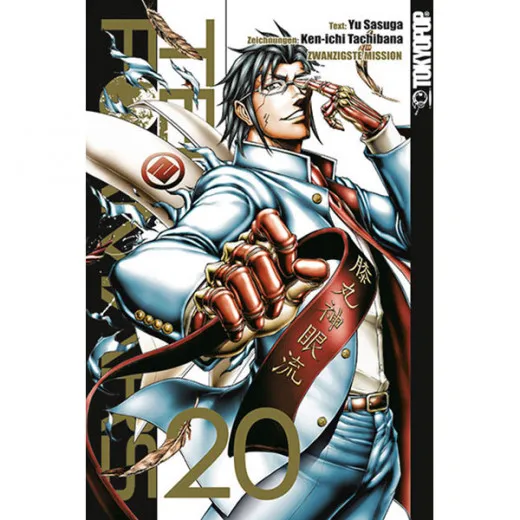 Terra Formars 020