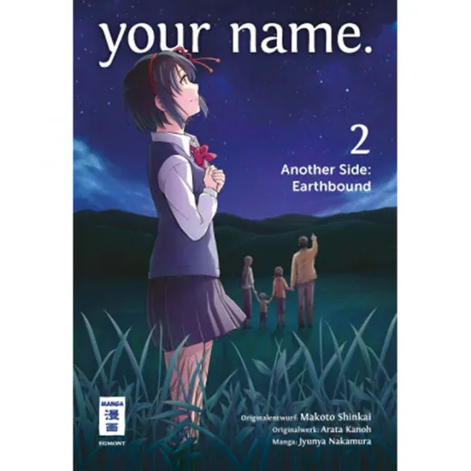 Your Name. Another Side: Earthbound 002