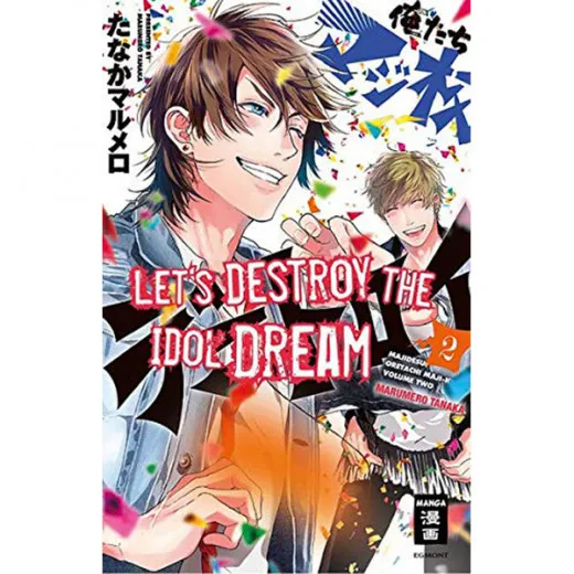 Lets Destroy The Idol Dream 002