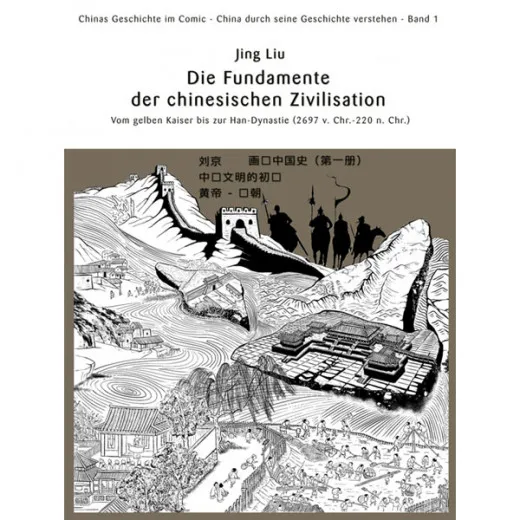 Chinas Geschichte Im Comic 001 - Die Fundamente Der Chinesischen Zivilisation