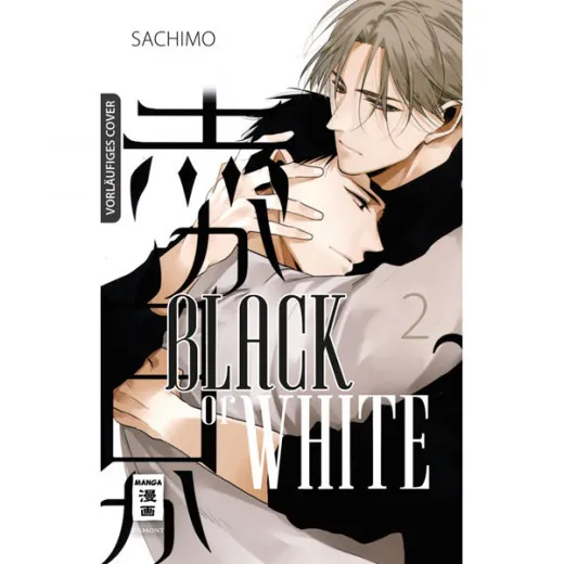 Black Or White 002