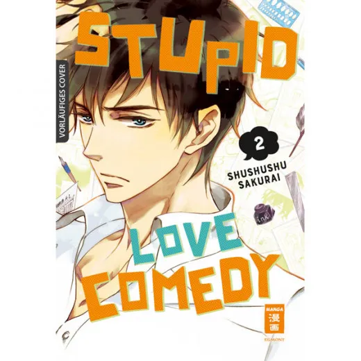 Stupid Love Comedy 002