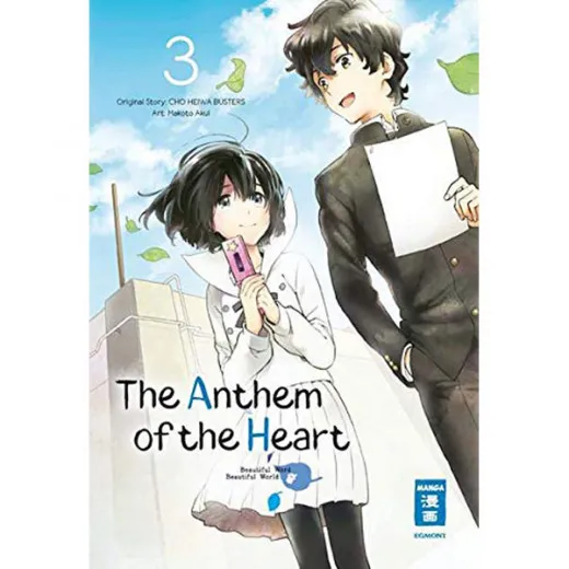 Anthem Of The Heart 003