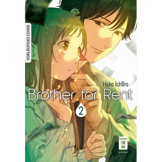 Brother For Rent 002