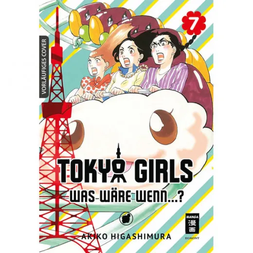 Tokyo Girls 007 - Was Wre Wenn