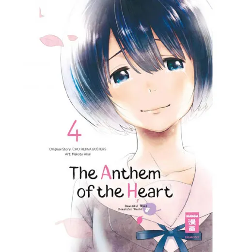 Anthem Of The Heart 004