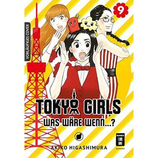 Tokyo Girls 009 - Was Wre Wenn