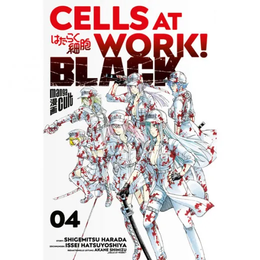 Cells At Work ! Black 004