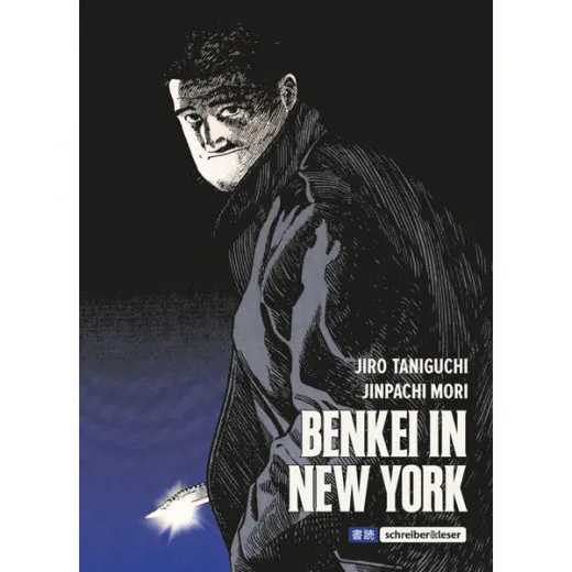 Benkei In New York