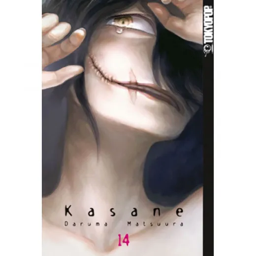 Kasane 014