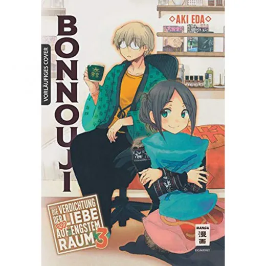 Bonnouji 003 - Die Verdichtung Der Liebe Auf Engstem Raum