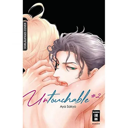 Untouchable 002