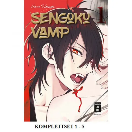 Sengoku Vamp Komplettset 1- 5