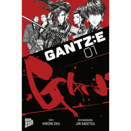 Gantz: E 001