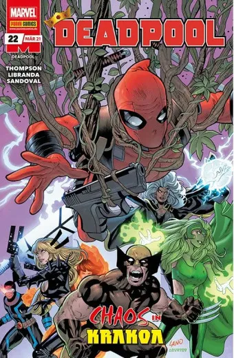 Deadpool Heft (2019) 022