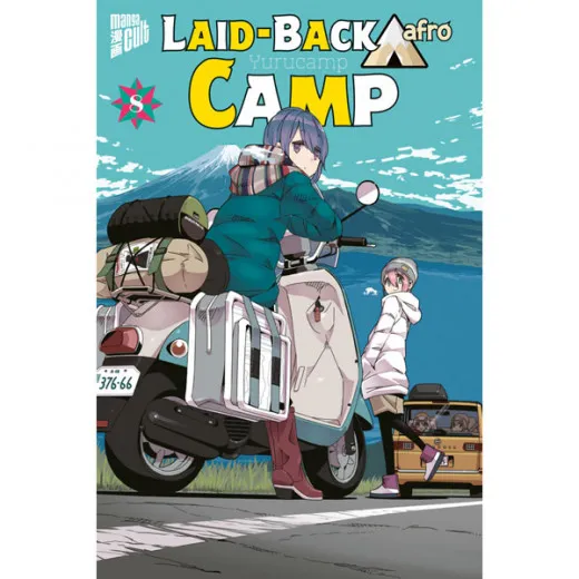 Laid-back Camp 008