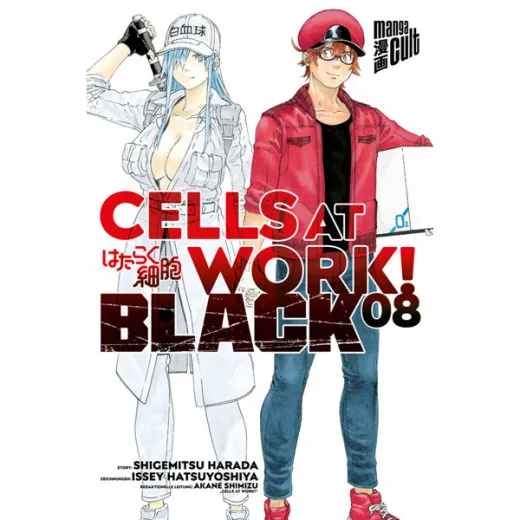 Cells At Work ! Black 008