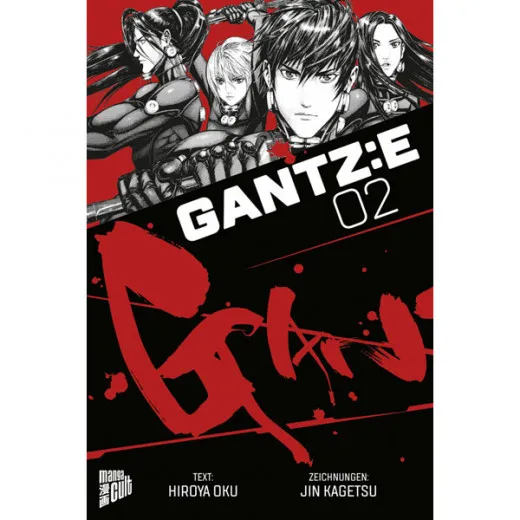 Gantz: E2