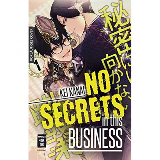 No Secrets In This Business 001